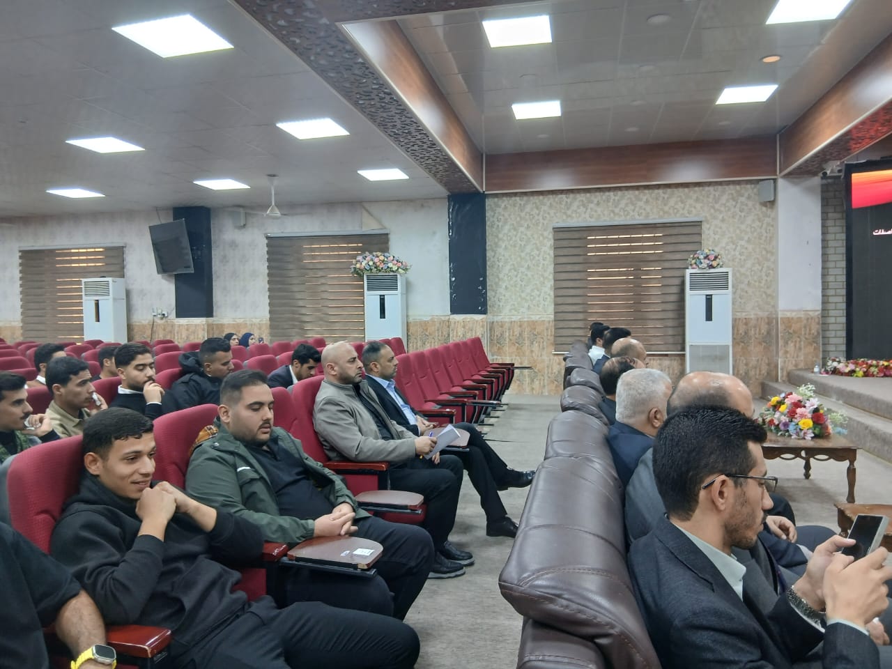 Conclusion of the Training
