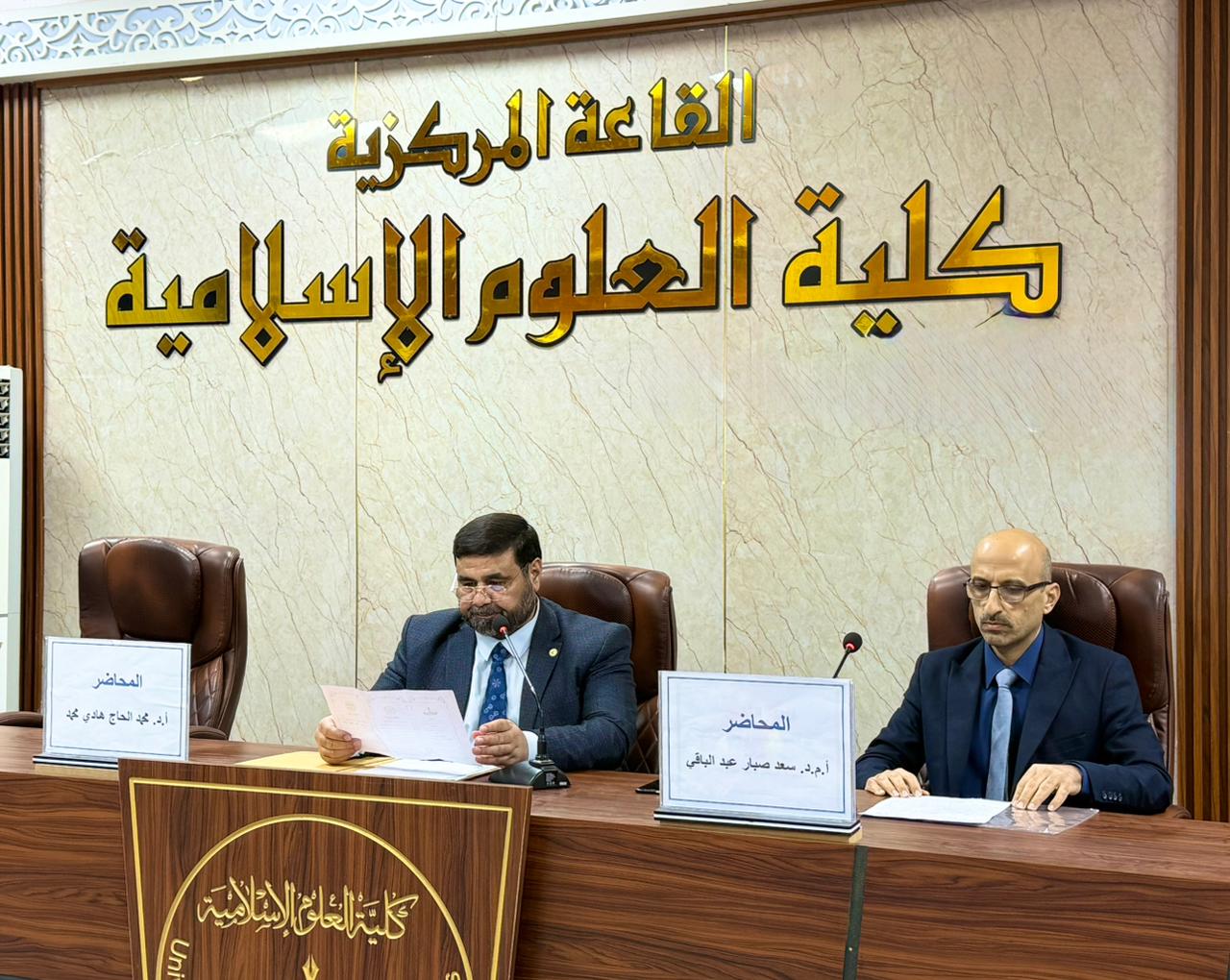 A scientific symposium  
