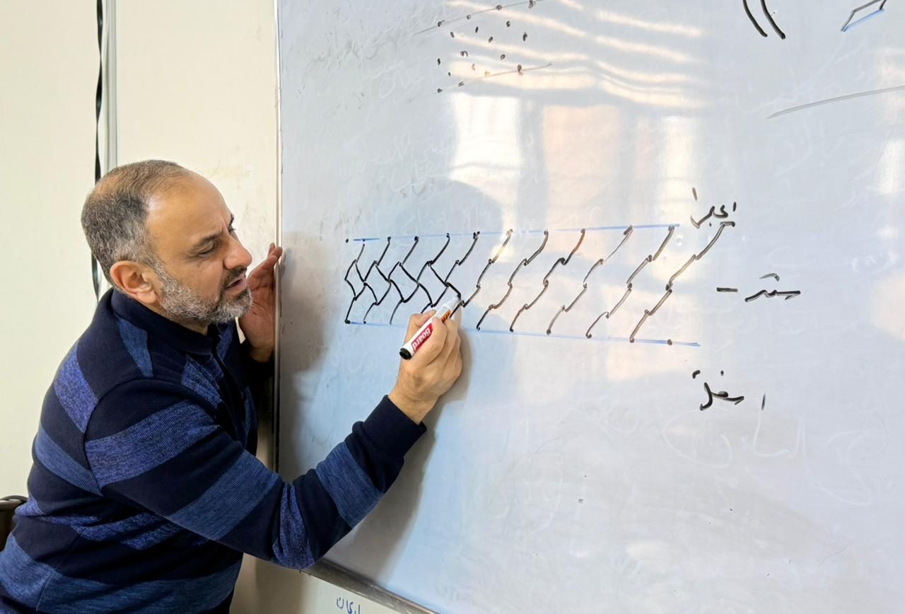 Conclusion of a Course  