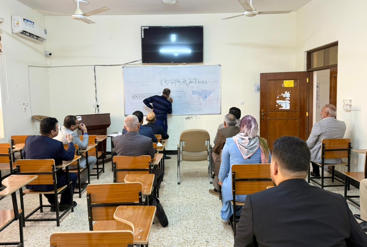 Conclusion of a Course