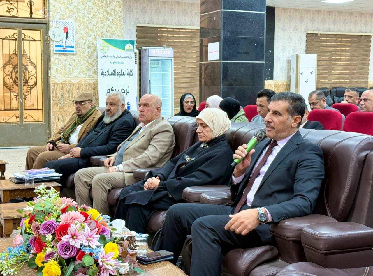 A Scientific Symposium