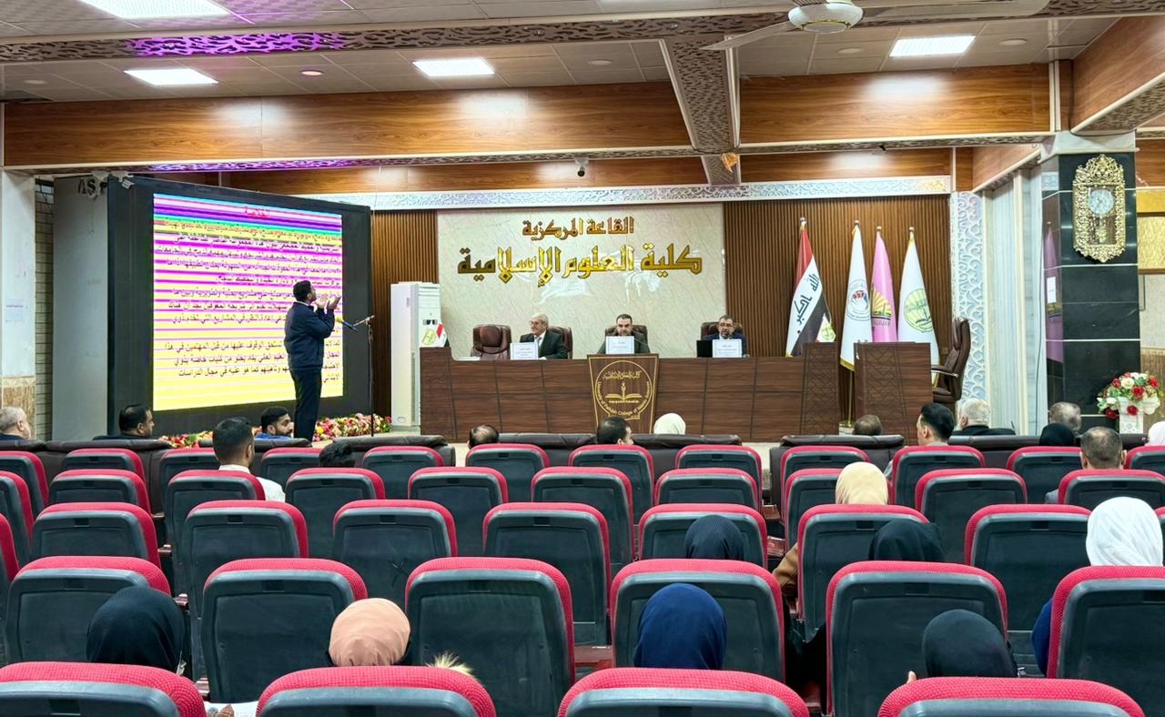 A Scientific Symposium