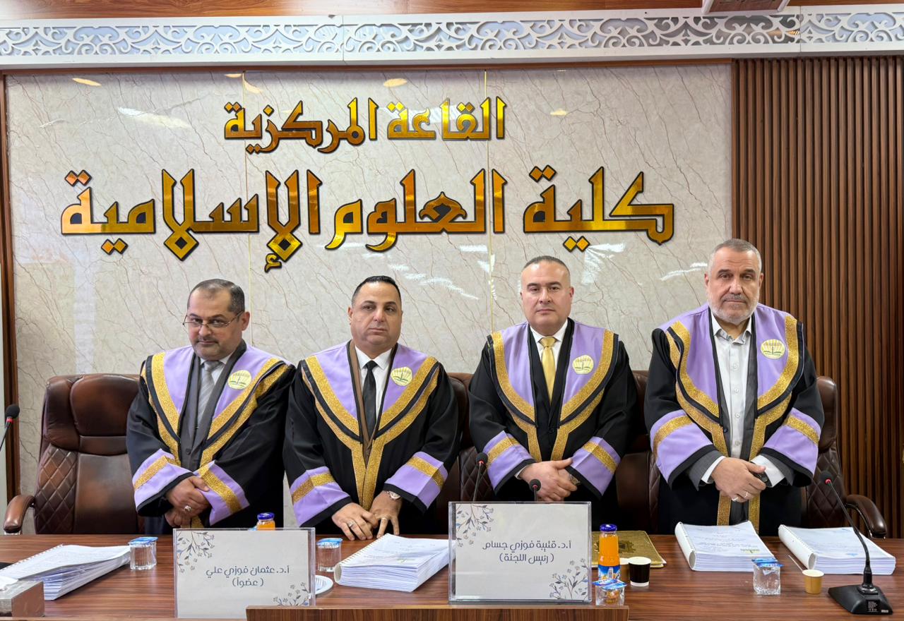 Master’s Thesis Defense