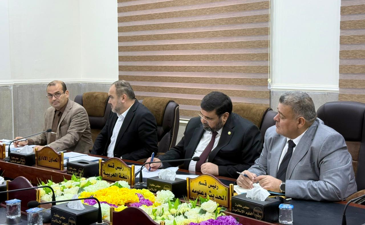 Convene of the College Council