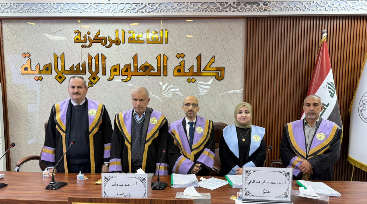 Master’s Thesis Defense