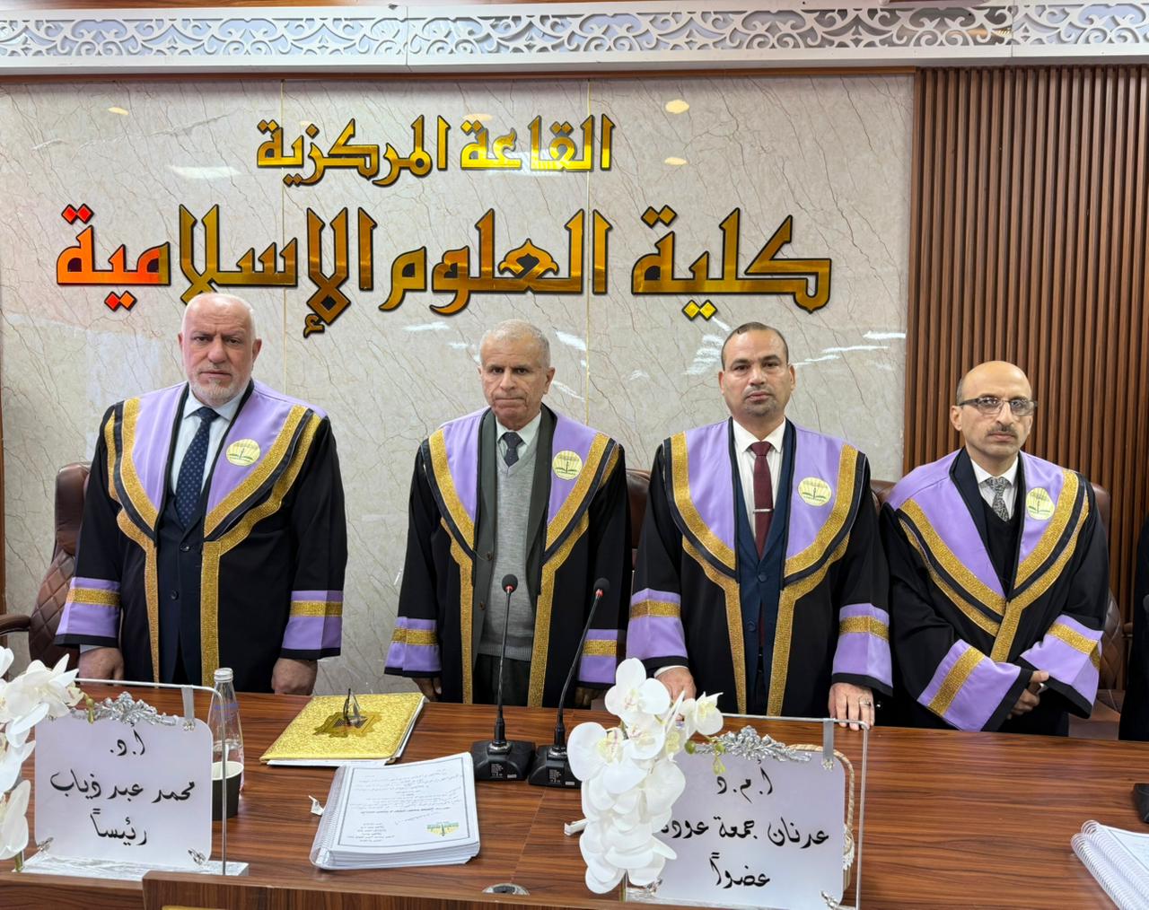 Master’s Thesis Defense