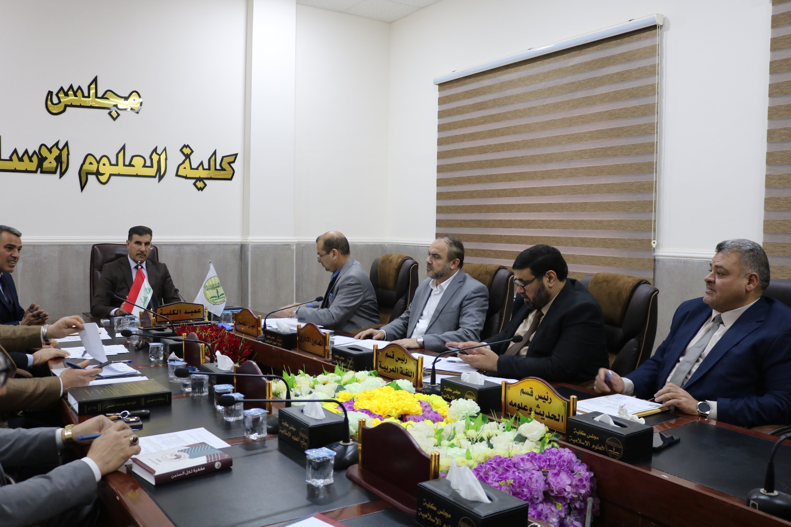 Convening of the College Council