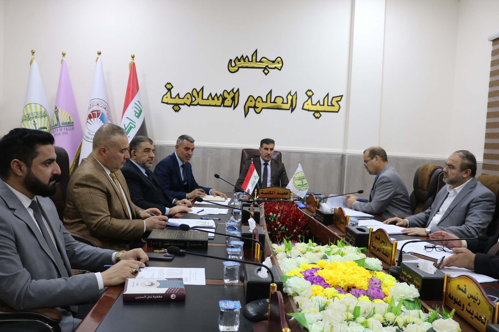 Convening of the College Council