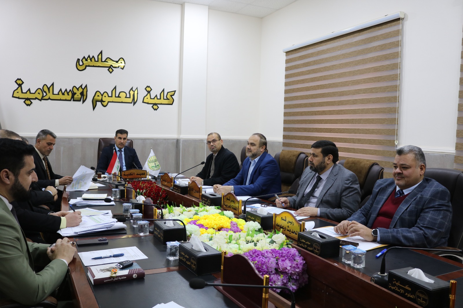 Convene of the College Council