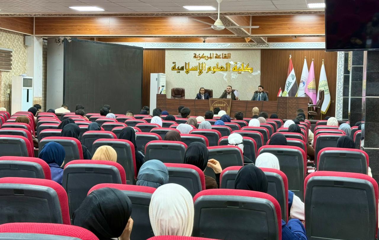 An awareness workshop