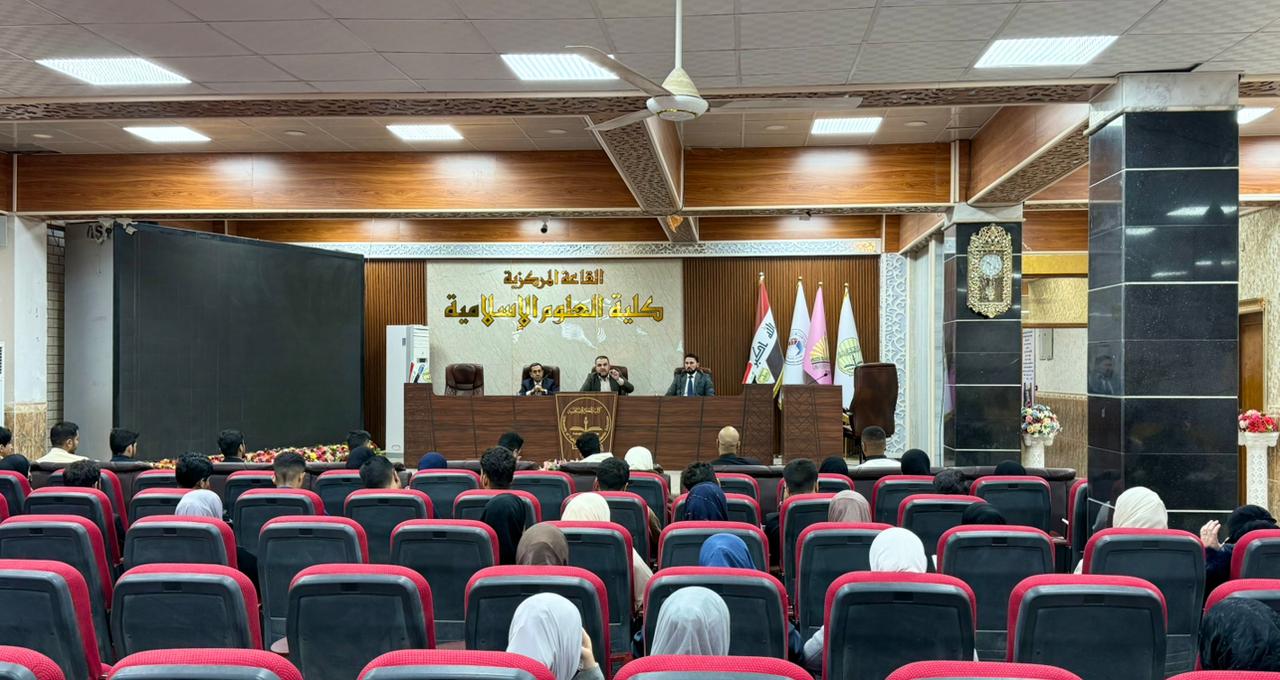 An awareness workshop
