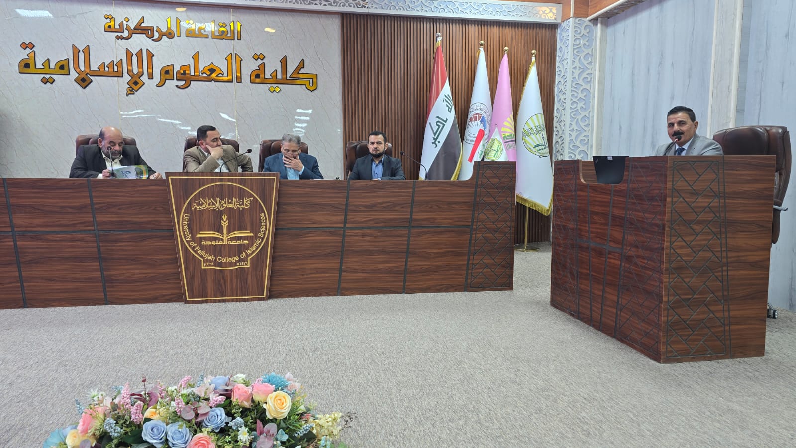 Seminar for Academic