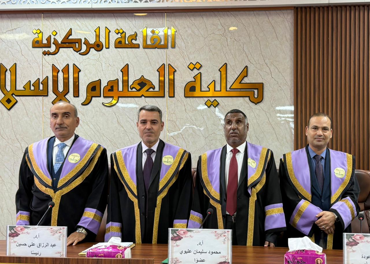Master’s Thesis Defense