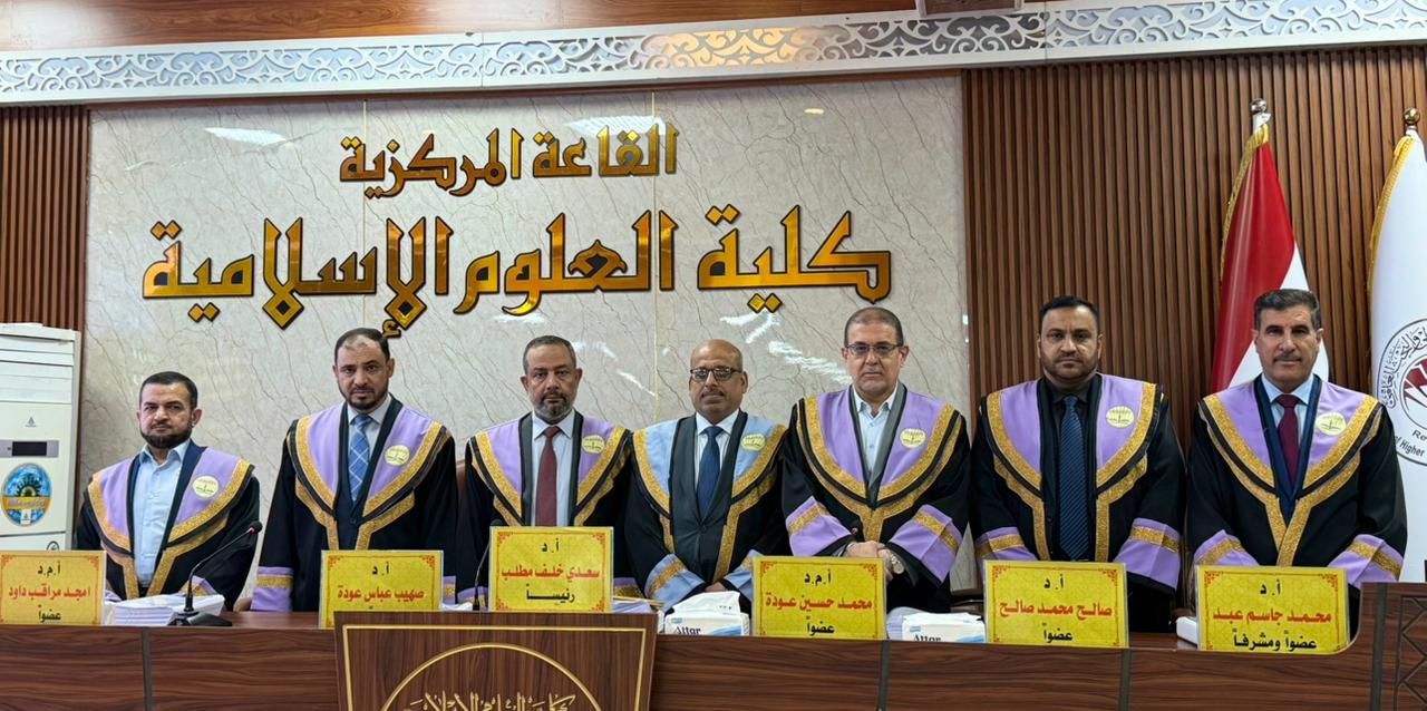 Doctoral Dissertation Defense