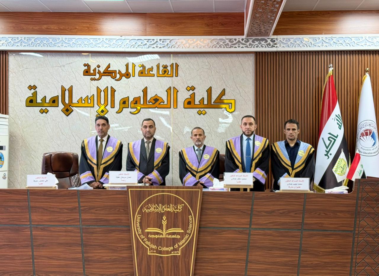 Master’s Thesis Defense