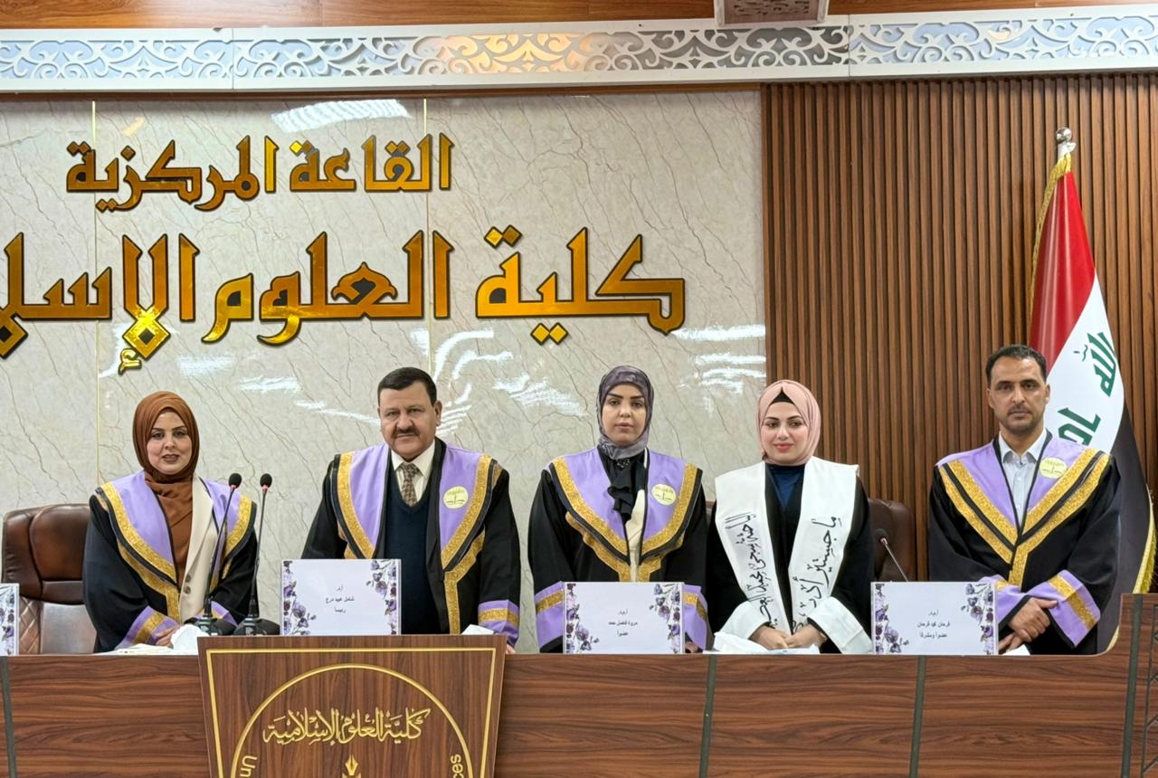 Master’s Thesis Defense