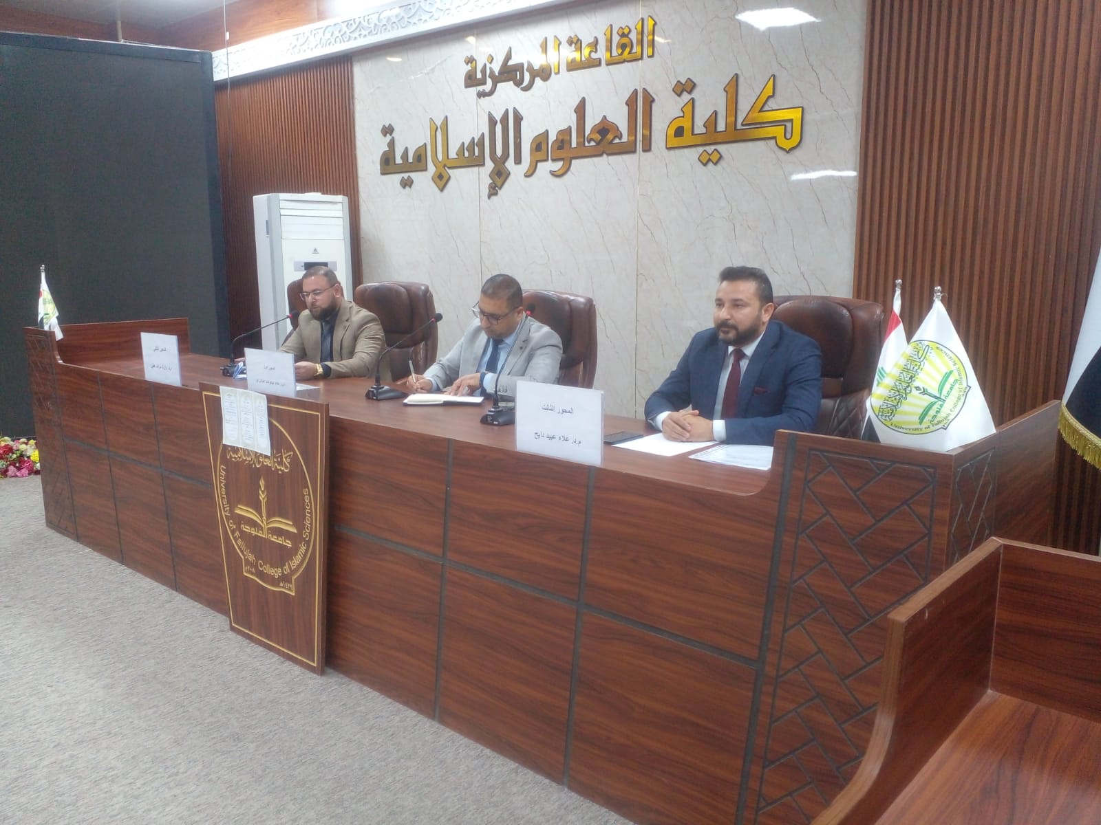 Scientific Seminar 