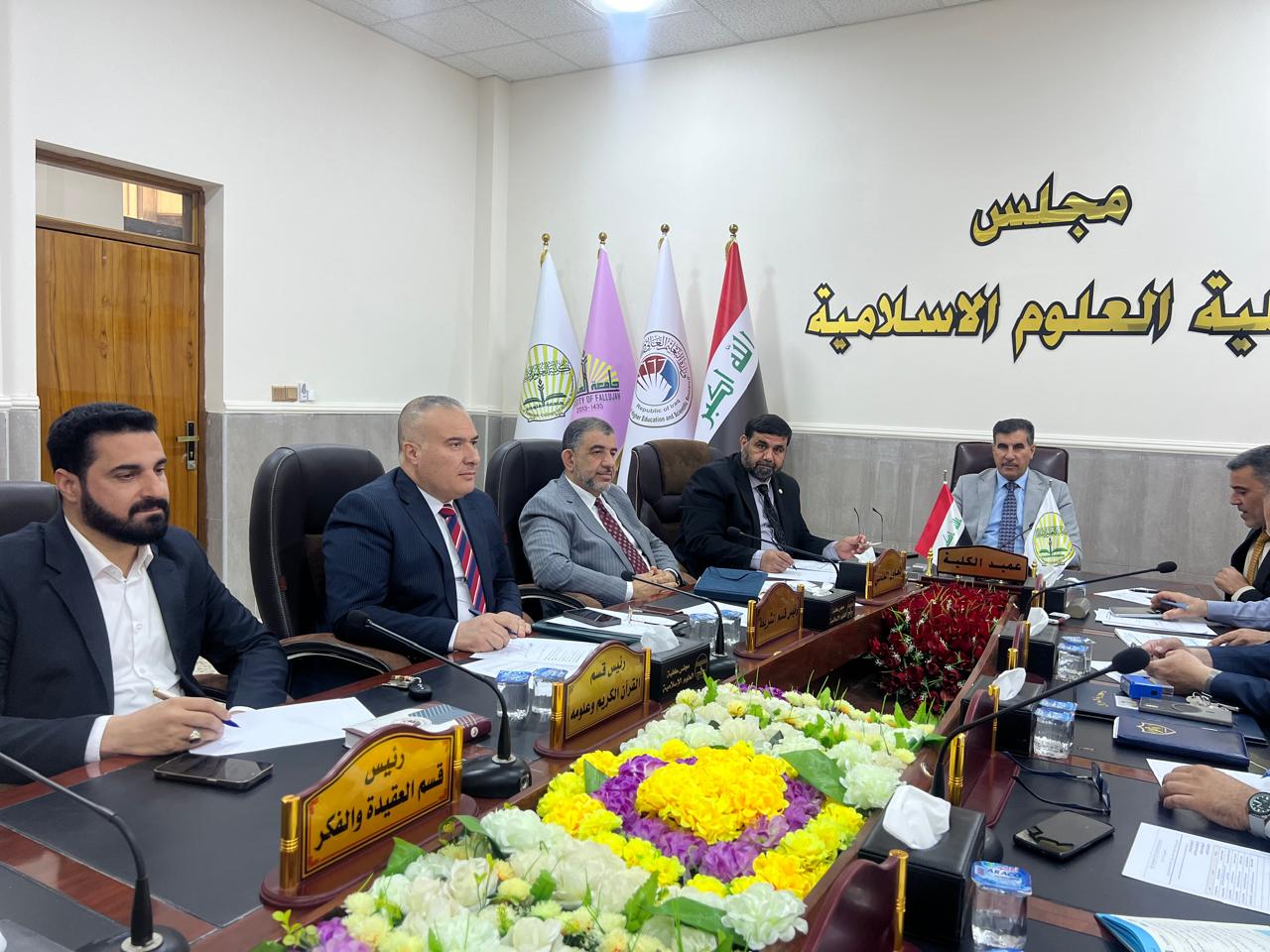 College Council Meeting Convened