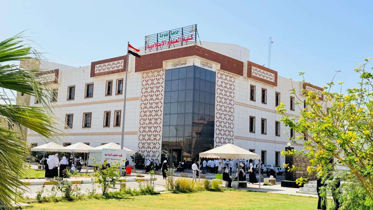 Final Examinations