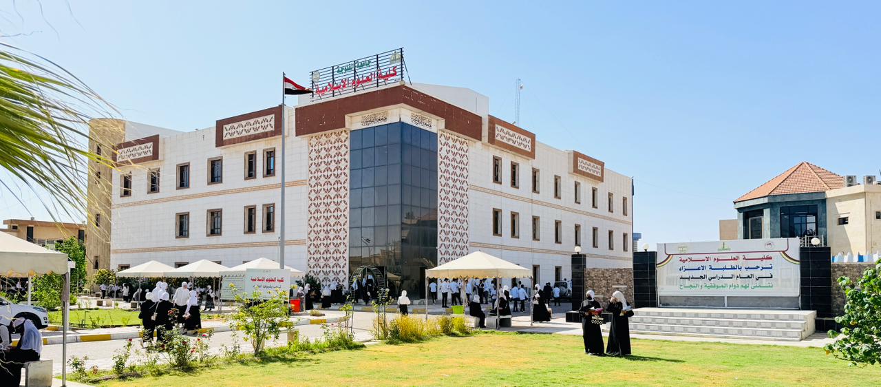 Final Examinations