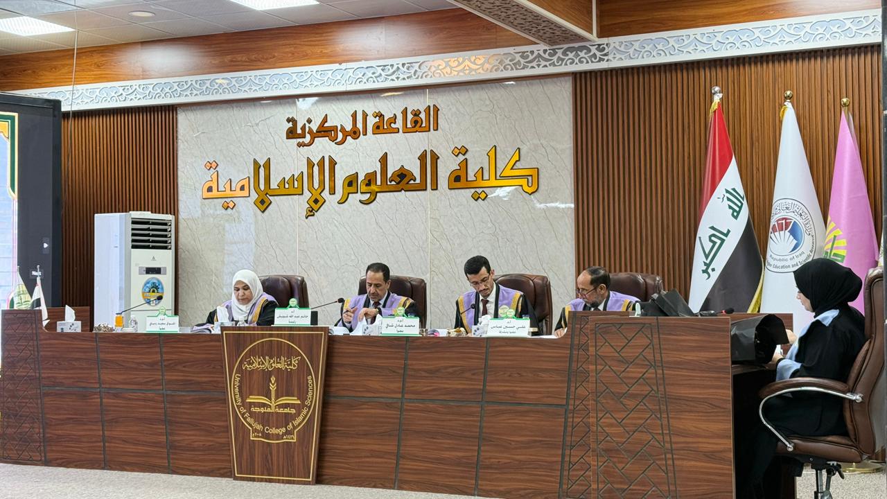 Master’s Thesis Defense