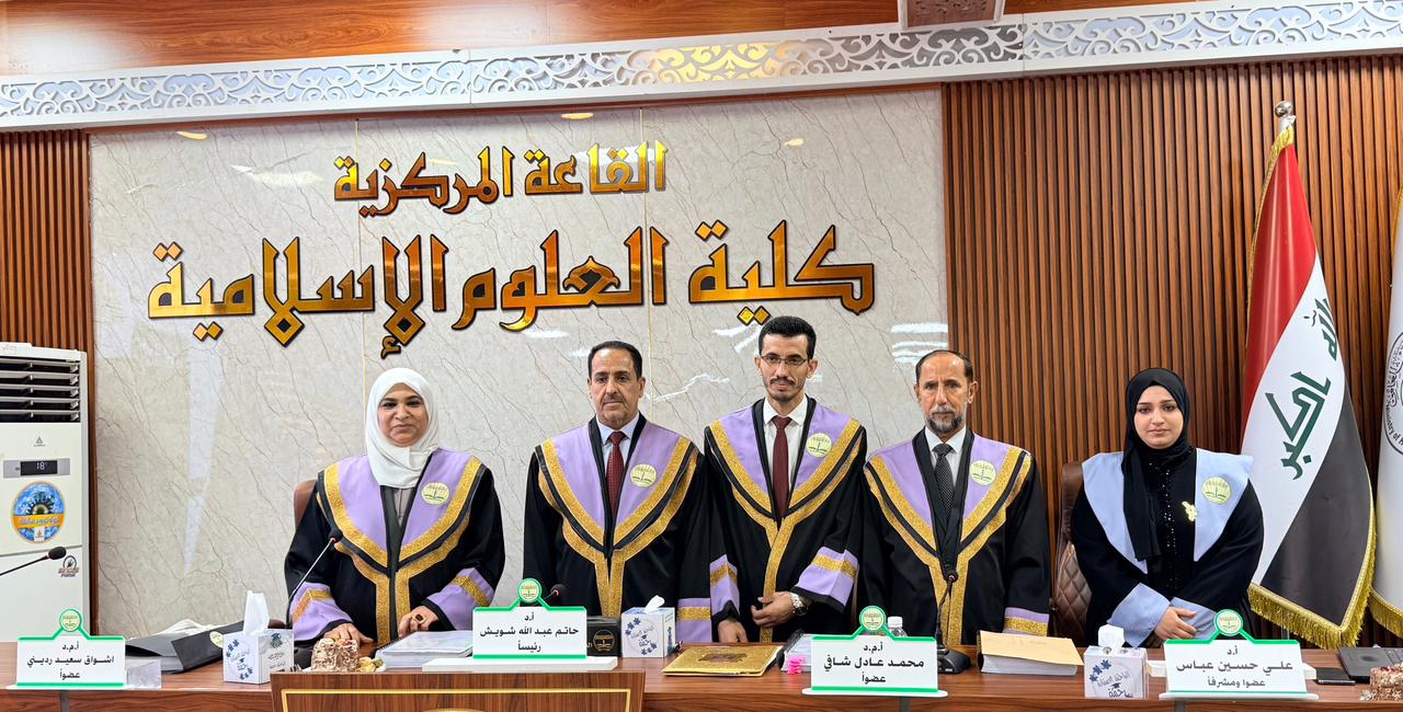 Master’s Thesis Defense