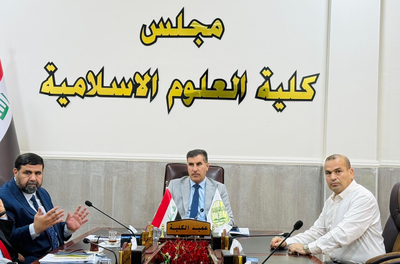 Convening of the College Council