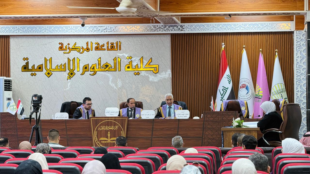 Master's Thesis Defense 