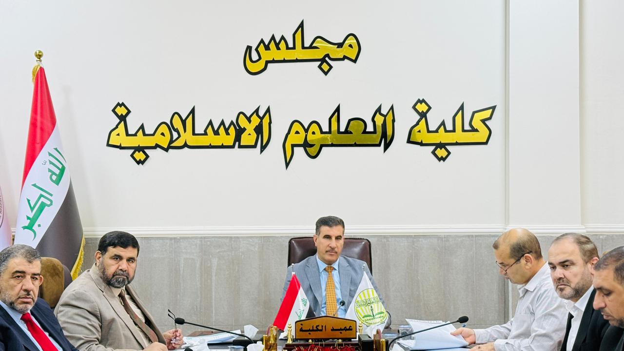 Ministerial Committee 