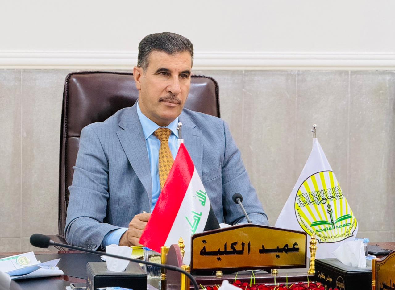 Ministerial Committee 