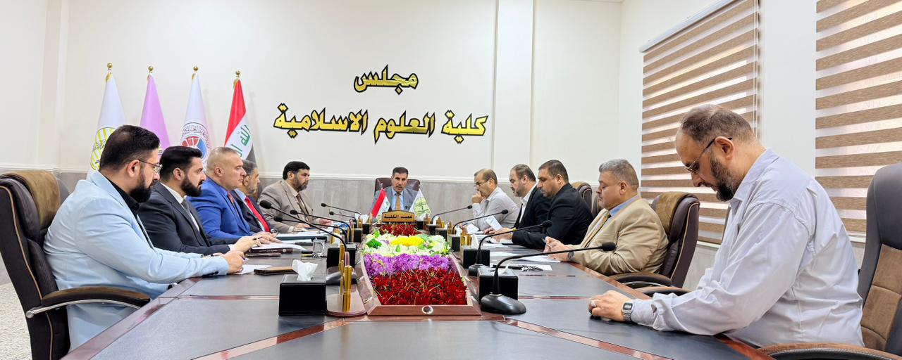 Ministerial Committee 