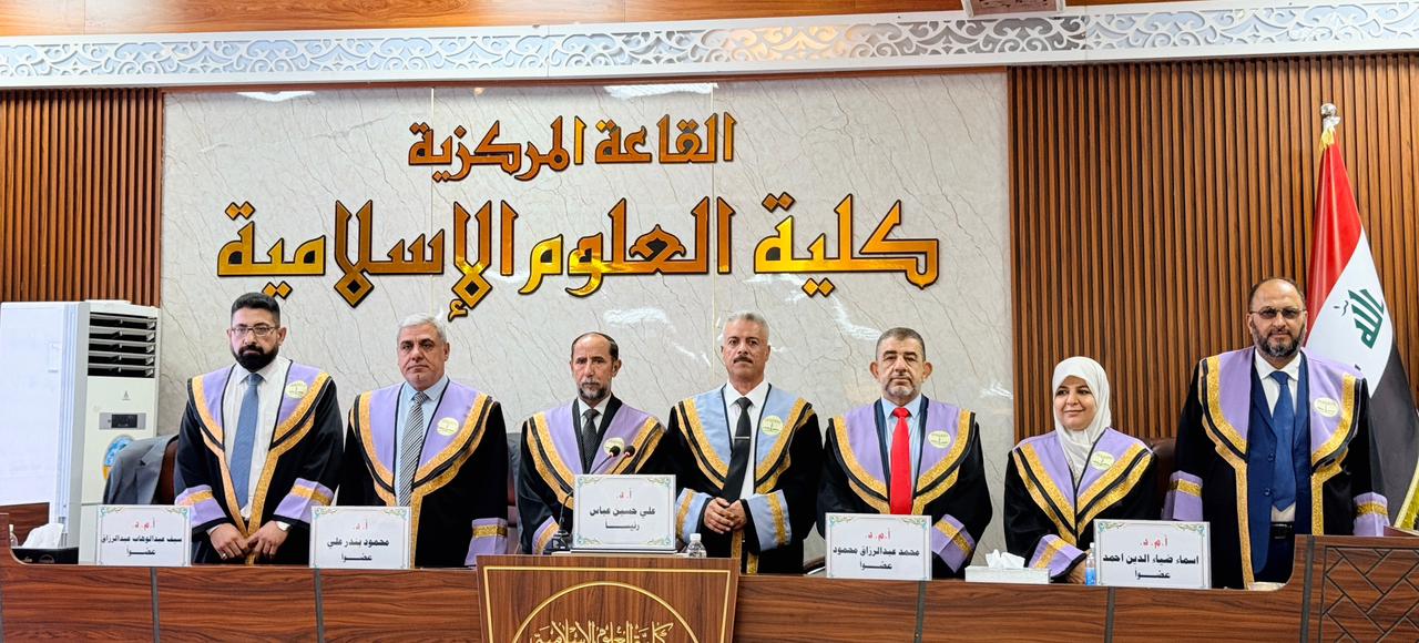 Public Defense  