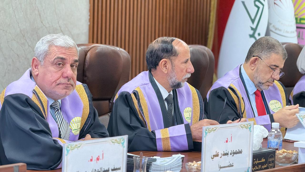 Public Defense 