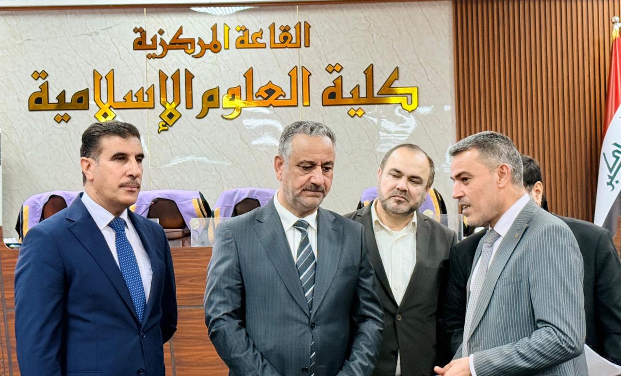 Ministerial Committee 