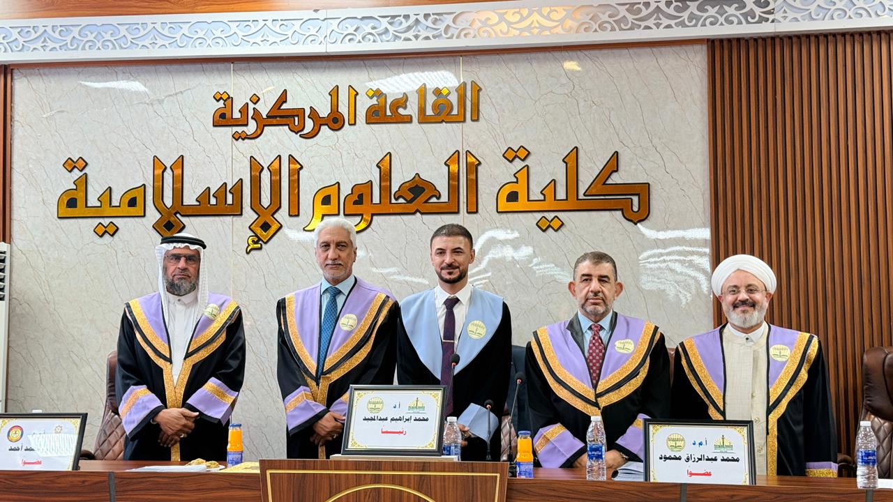 Master’s Thesis Defense
