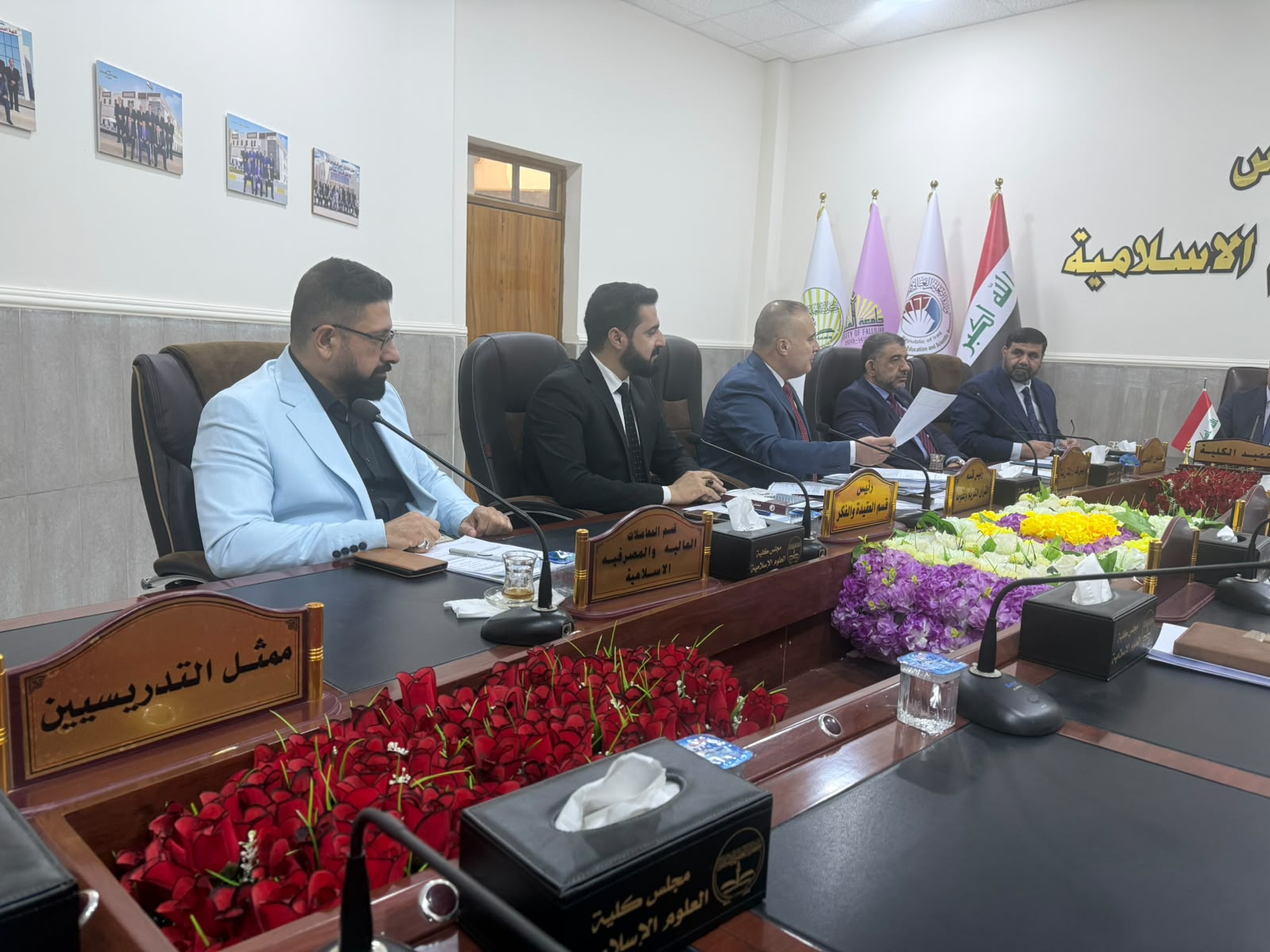 Ministerial Committee 