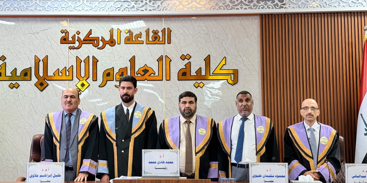 Master’s Thesis Defense