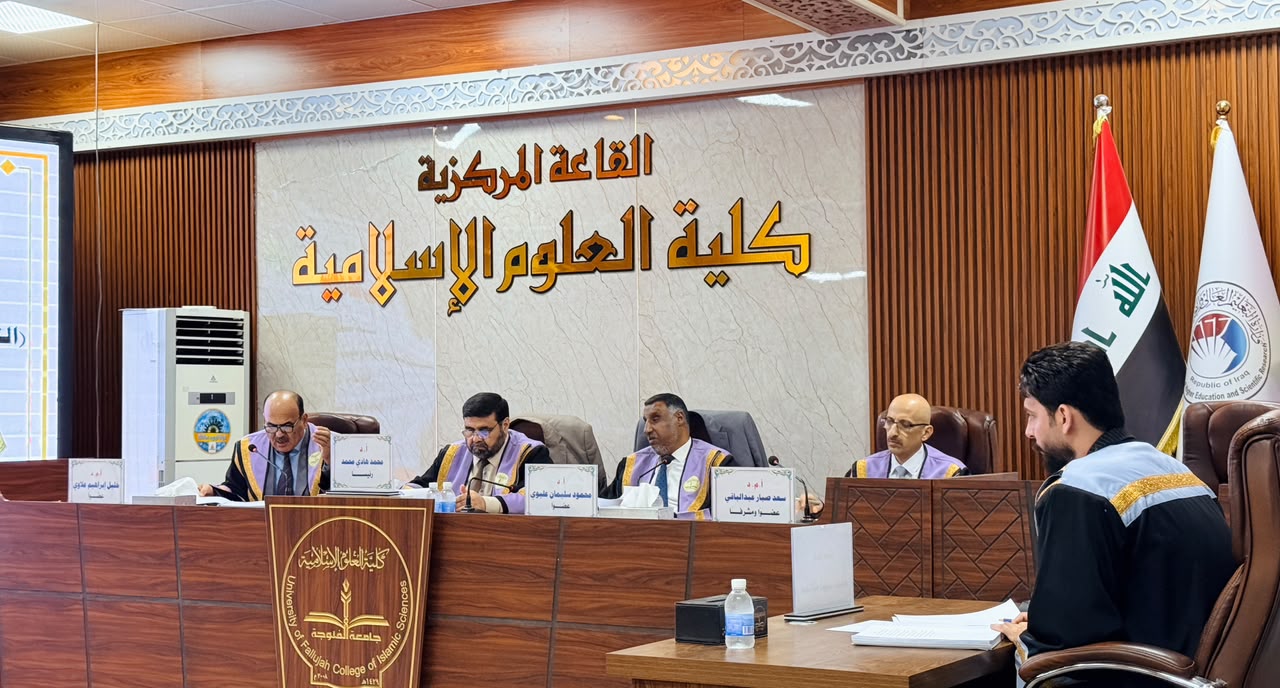 Master’s Thesis Defense