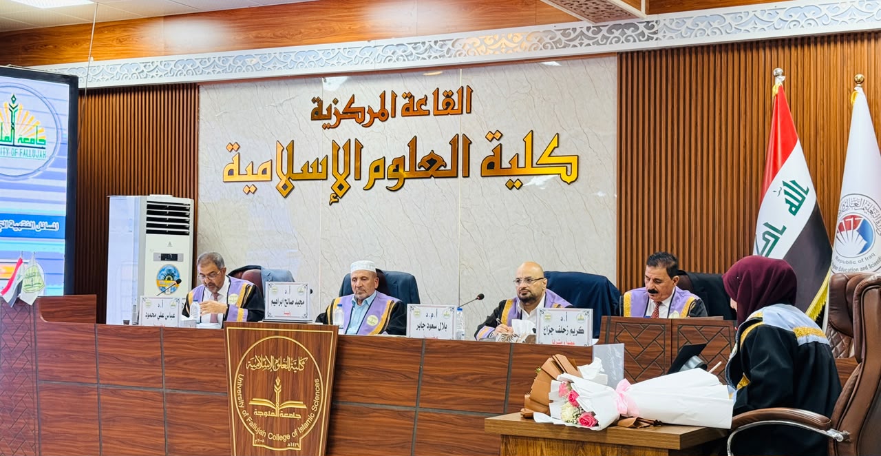 Master’s Thesis Defense