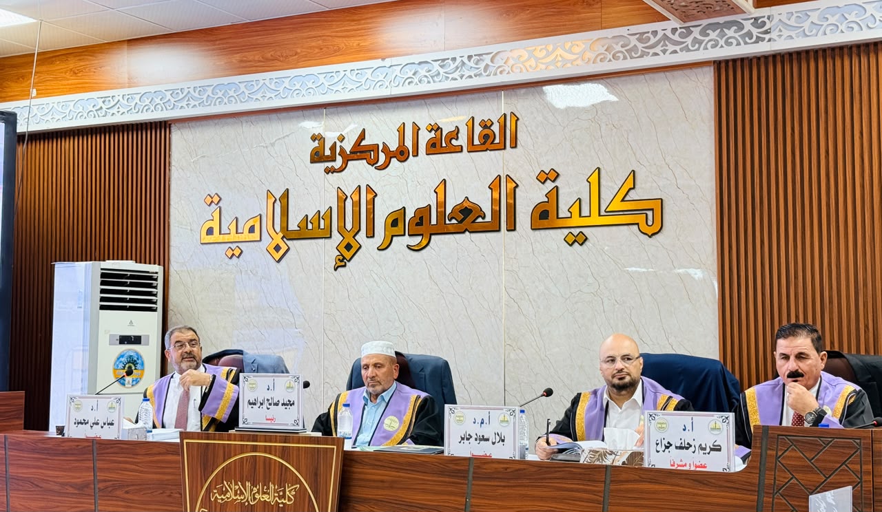 Master’s Thesis Defense