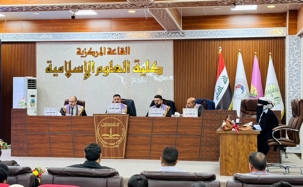 Master’s Thesis Defense