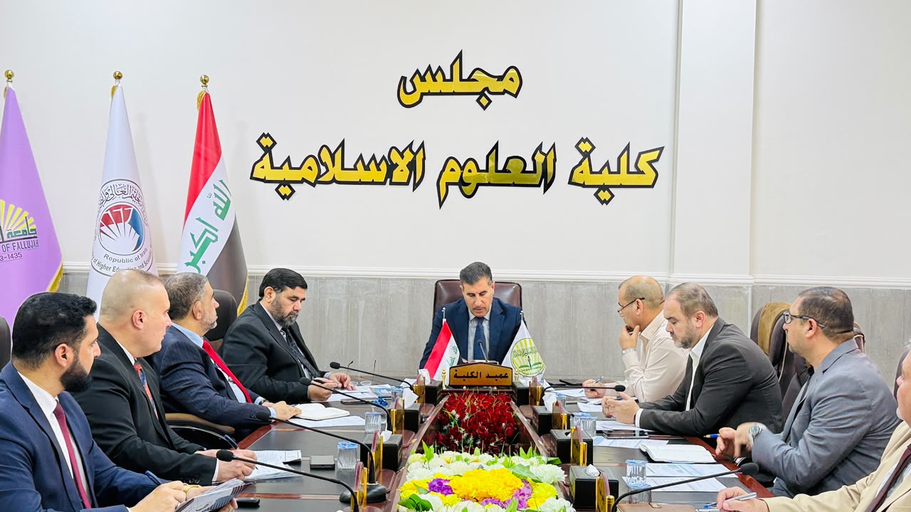 Convening of the College Council