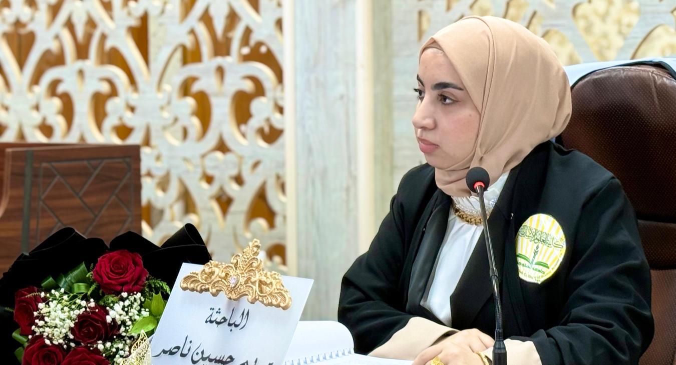 مناقشة رسالة ماجستير