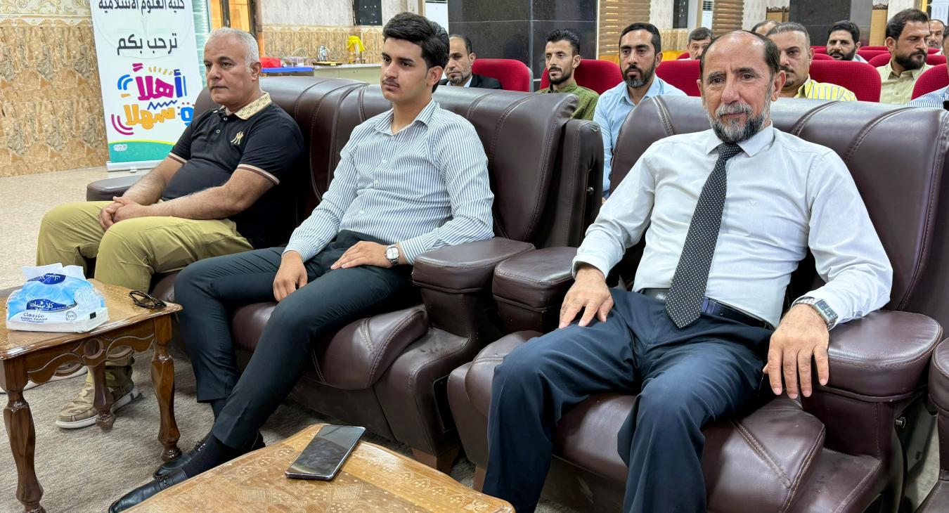مناقشة أطروحة دكتوراه