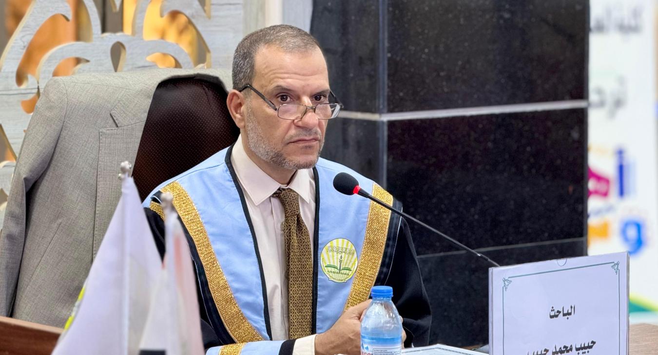 مناقشة أطروحة دكتوراه