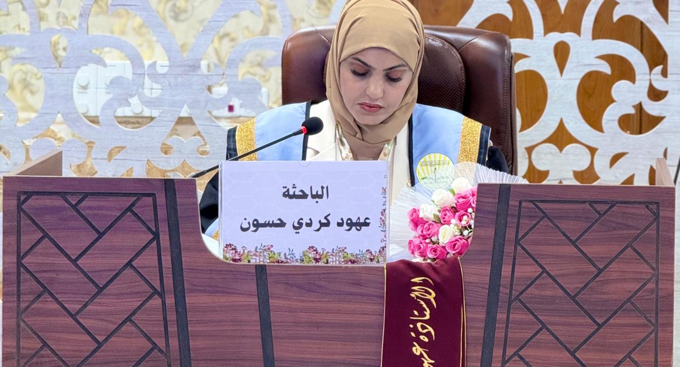 Master’s Thesis Defense