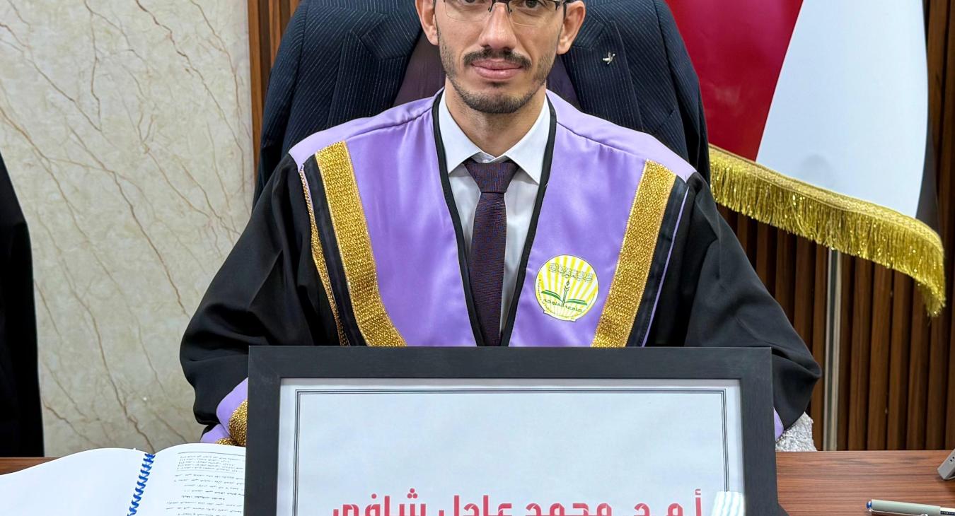 Master’s Thesis Defense