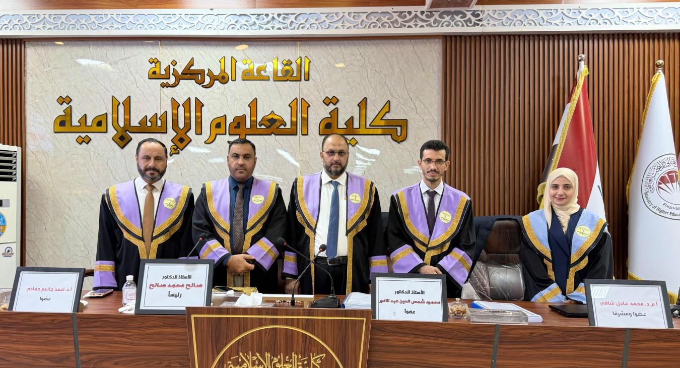 Master’s Thesis Defense