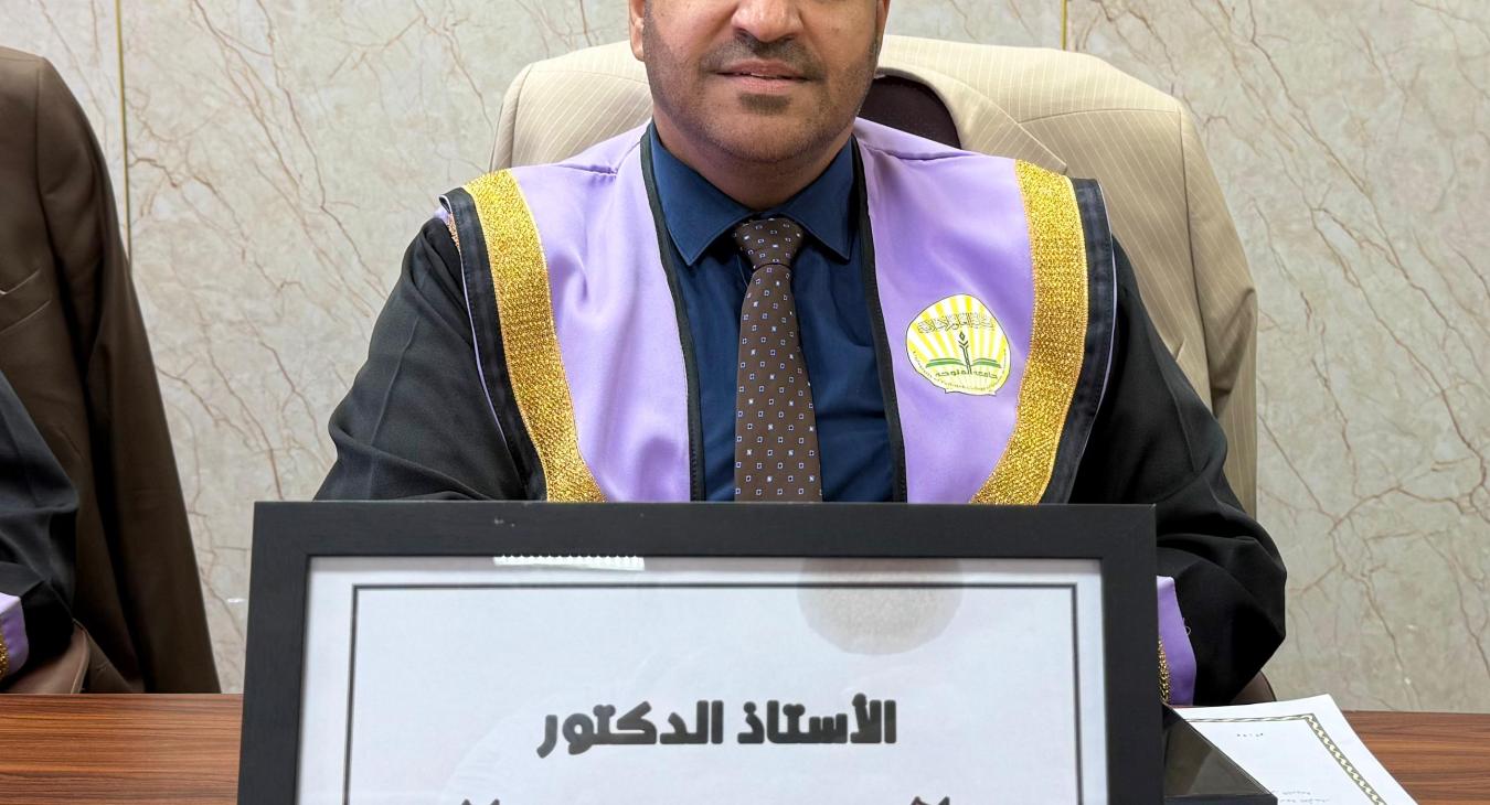Master’s Thesis Defense