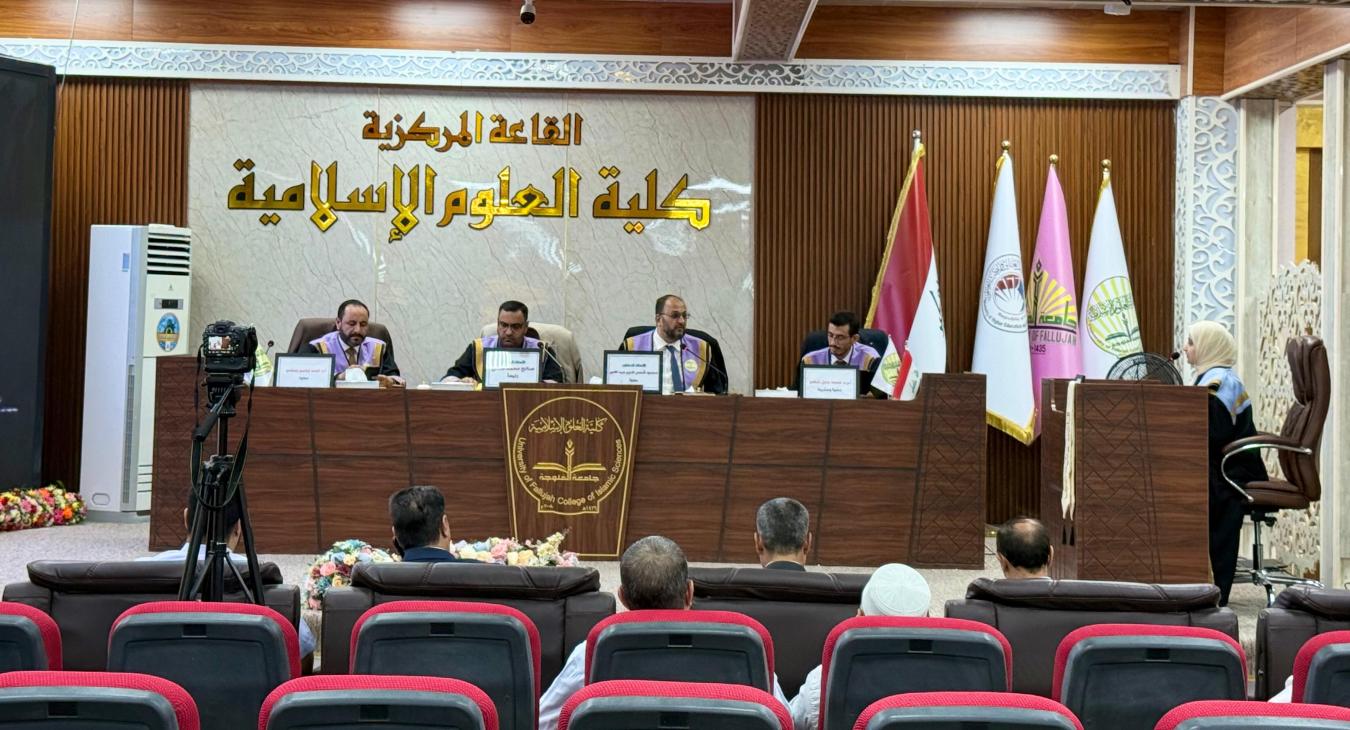 Master’s Thesis Defense